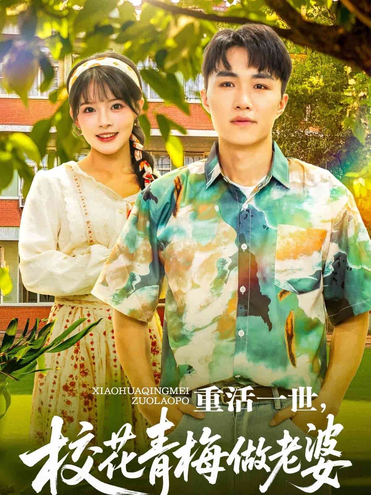 重活一世，?；ㄇ嗝纷隼掀?><div   id=