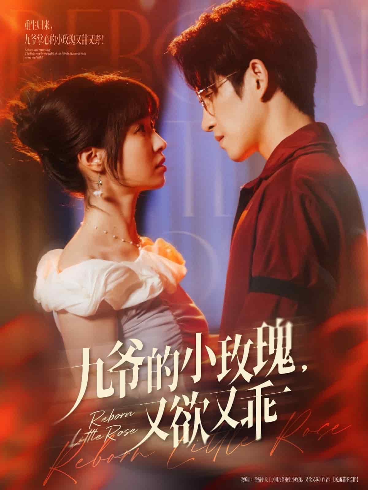 九爺?shù)男∶倒逵钟止?><div   id=