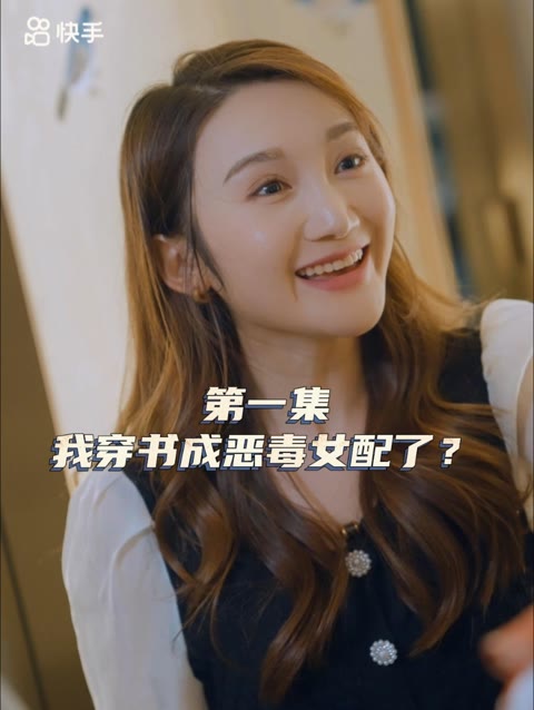 女主，對不起！