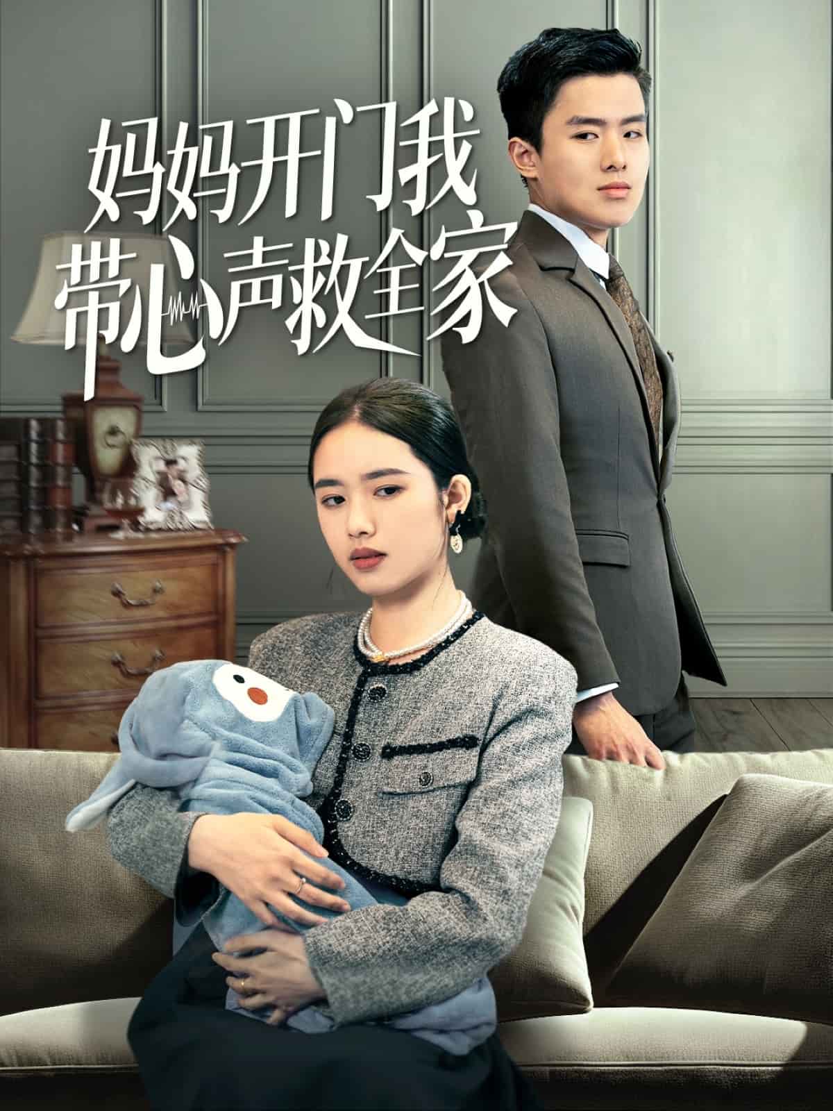 媽媽開門我?guī)穆暰热?><div   id=