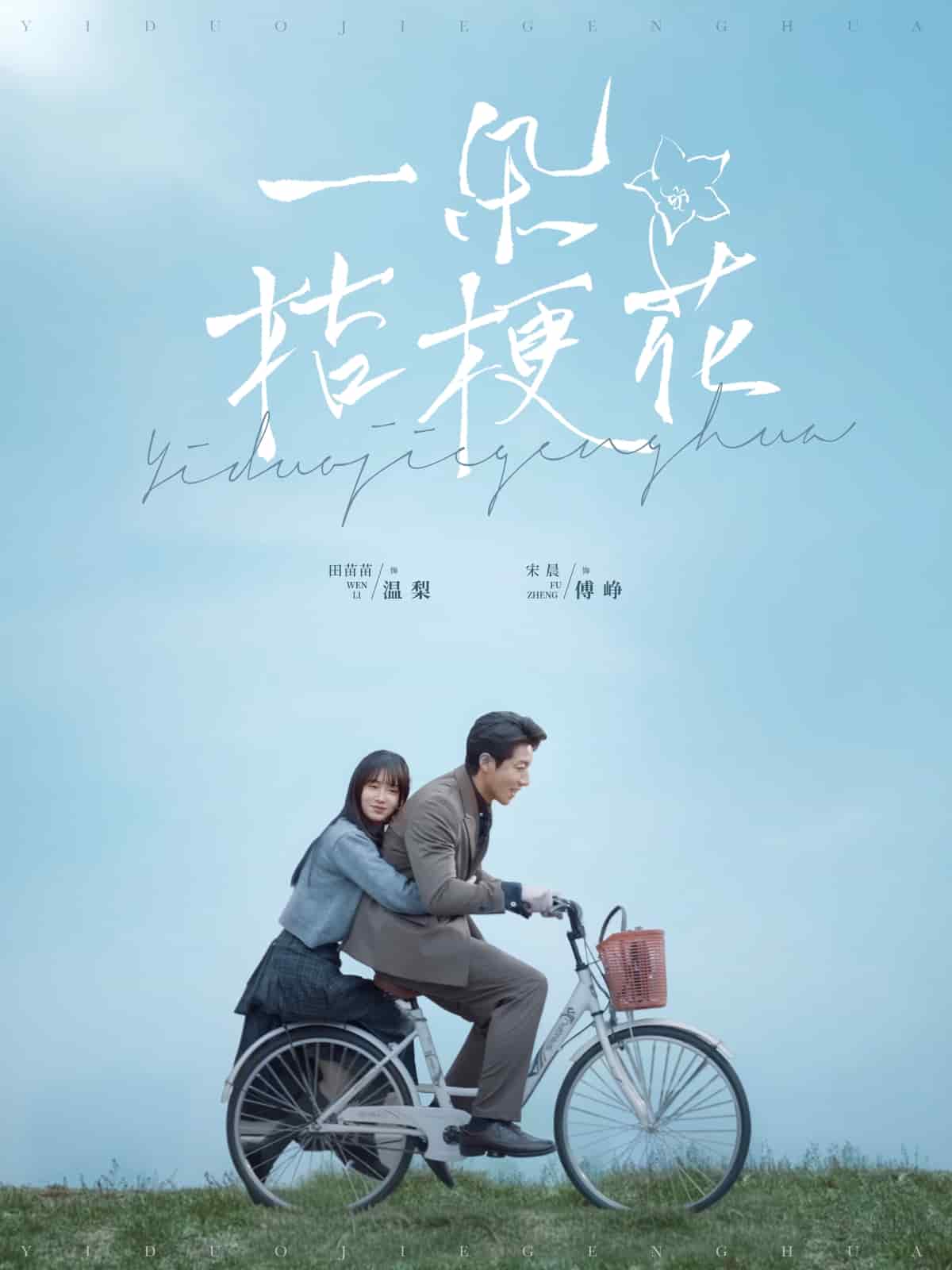 一朵桔?；?><div   id=