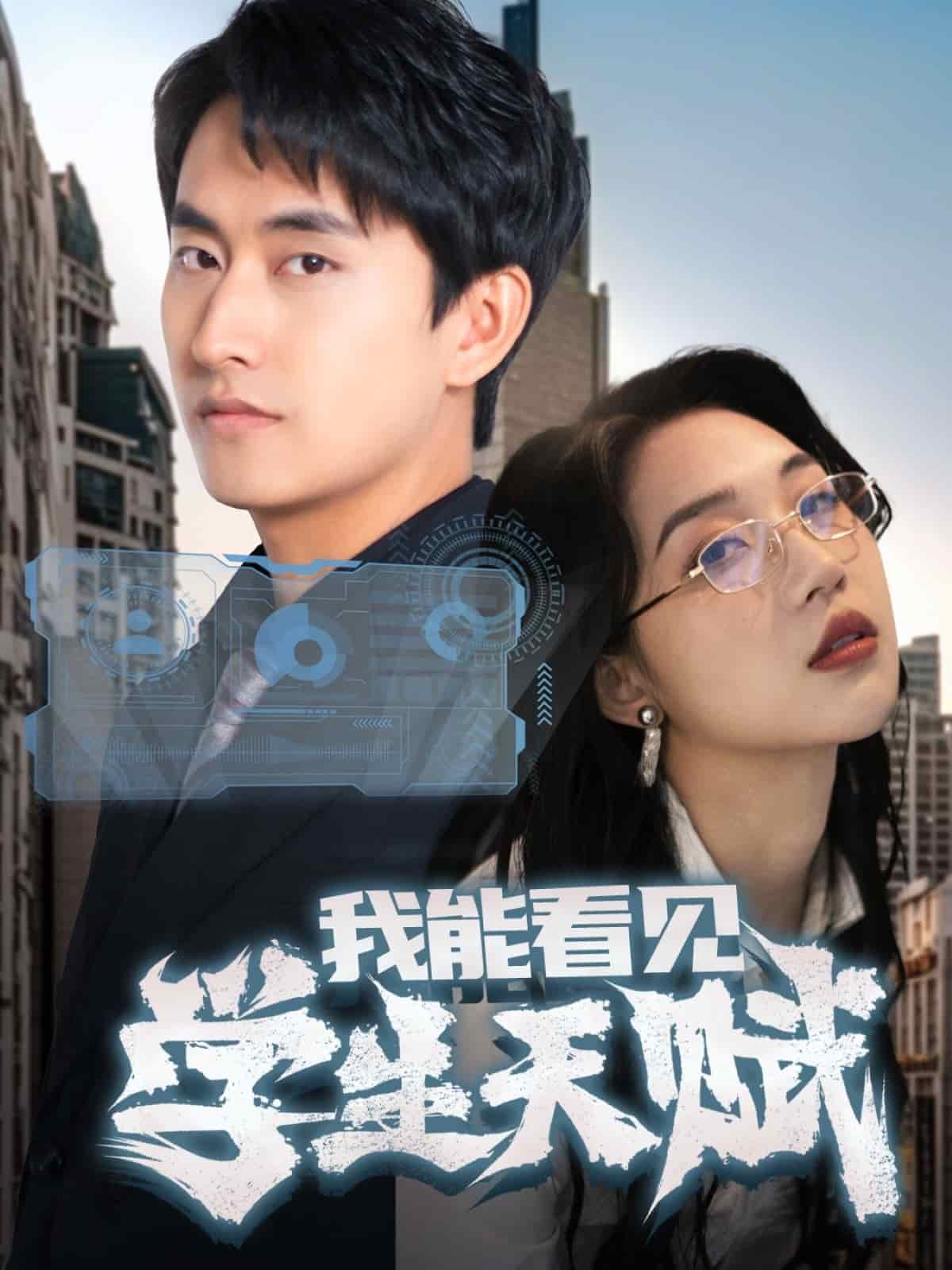 我能看見學生天賦