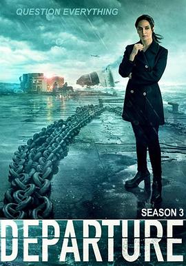 空難解密第三季