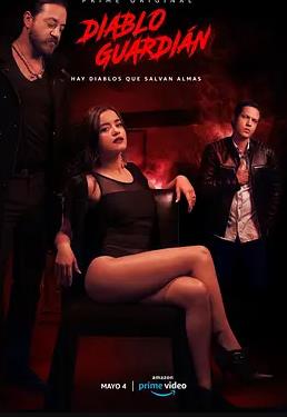 惡魔守衛(wèi)第二季