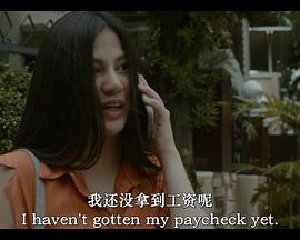 你覺得我性感嗎？