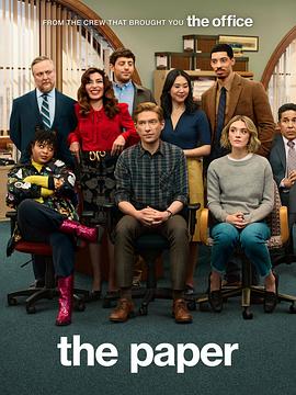 報(bào)社第一季