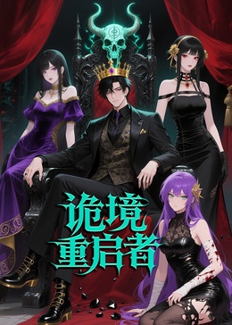 入職殯儀館第一天，我犯了第五條禁忌