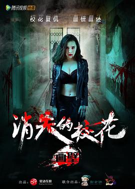 畫壁之消失的?；?><div   id=