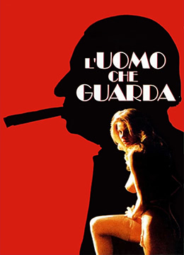 偷窺狂人 L #039;uomo che guarda