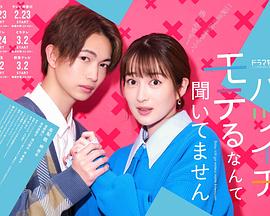 沒聽說(shuō)離婚后這么受歡迎