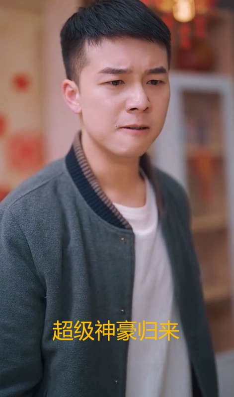 超級(jí)神豪歸來(lái)