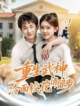 重生武神冷面?；ㄕ埩舨?><div   id=