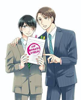 到了30歲還是處男，似乎會變成魔法師動畫版