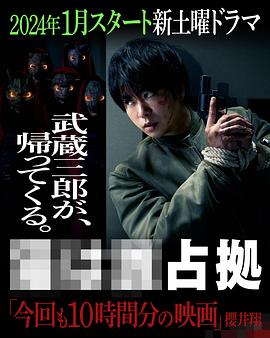 占領(lǐng)新機(jī)場