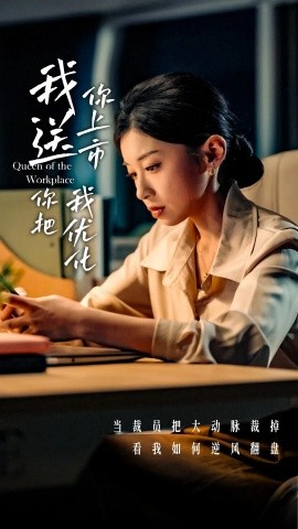 我送你上市你把我優(yōu)化