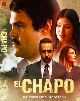 毒梟矮子第三季