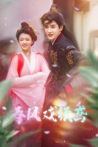 春風(fēng)戲紙鳶