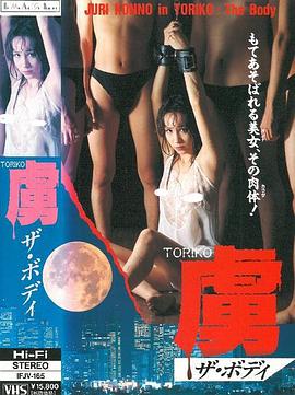 虜?。裕希遥桑耍稀ˉ?ボディ