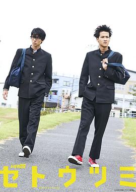 瀨戶內(nèi)海2017