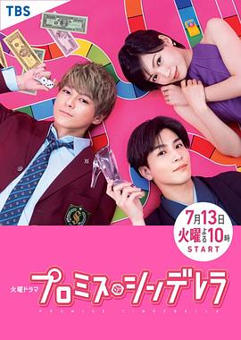 戀愛(ài)協(xié)議書(shū)