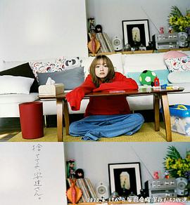 丟掉吧，安達(dá)女士。